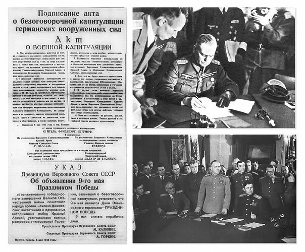 Акт и Указ