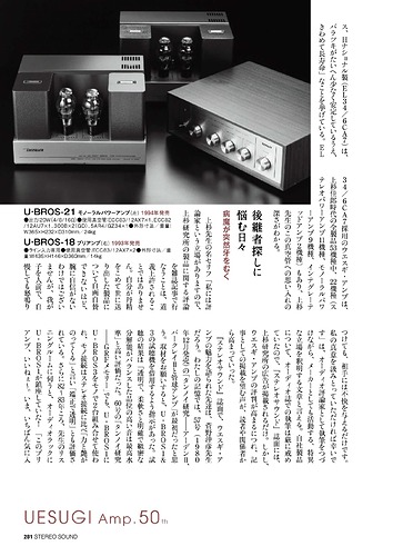Stereo Sound 223_Page_281