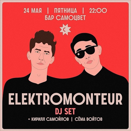 Изображение 6