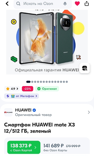 Screenshot_20231019_143855