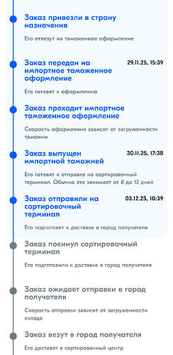 Screenshot_20251204_133056_Edge