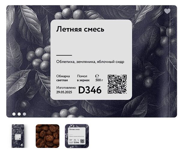 Снимок экрана 2025-07-05 в 19.03.41
