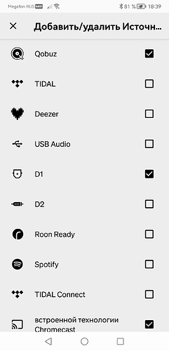 Screenshot_20251030_183932_com.audiopartnership.music.streammagic