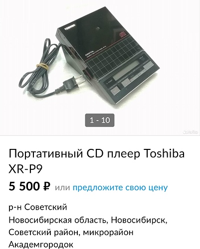 Screenshot_20230104_162538_com.avito.android_edit_251489930890791