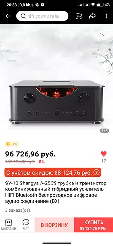 Screenshot_2022-06-22-20-33-01-426_ru.aliexpress.buyer
