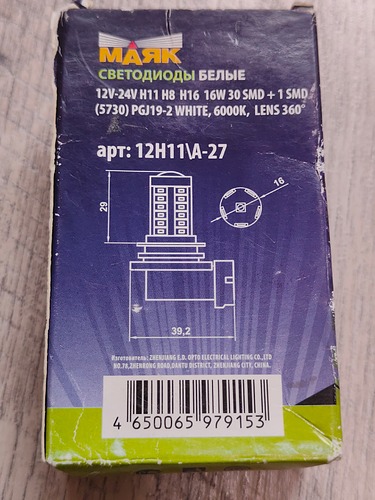 IMG20250315121025