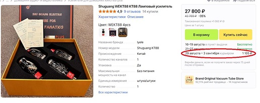 Снимок