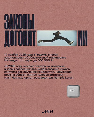 imi.sound_3809969292473853395's2026-1-16-11.11.127 story