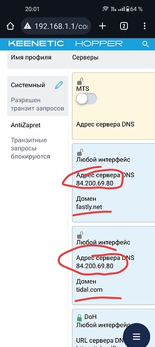 Screenshot_2024-03-04-20-01-34-35_40deb401b9ffe8e1df2f1cc5ba480b12
