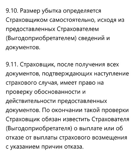 Screenshot_20230124_174648_Chrome