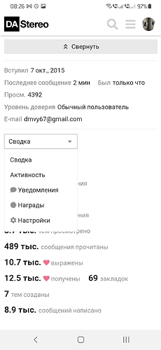 Screenshot_20221002-082601_Chrome