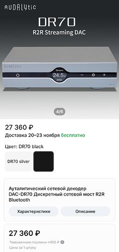 Screenshot_20251109_132712_AliExpress