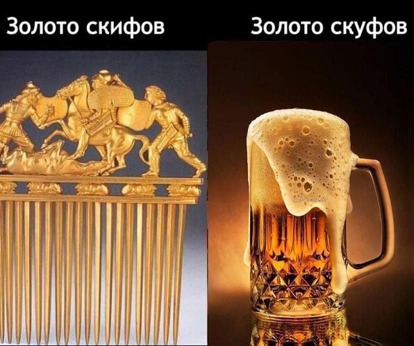 пиво