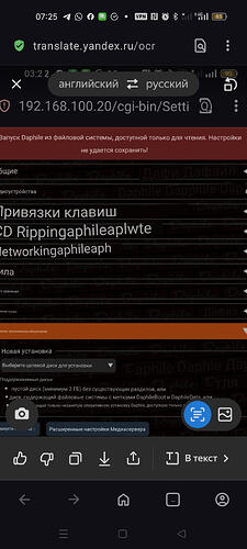 Screenshot_2026-02-03-07-25-58-26_4641ebc0df1485bf6b47ebd018b5ee76