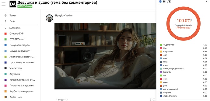 Снимок 23.12.2025 в 19.11