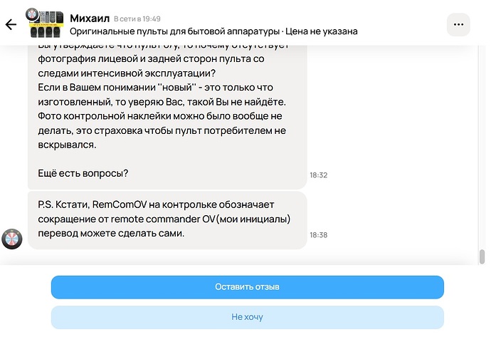 Chat_1-5