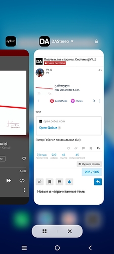 Screenshot_20251203_210802