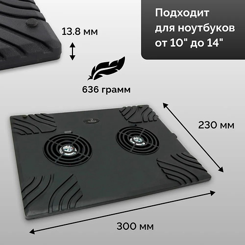 вент