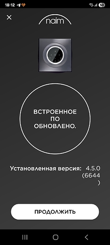 Screenshot_20250905_181259