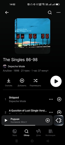 Screenshot_2025-05-25-14-02-18-70_b0b3b40de9baaa863736f19a221577cd