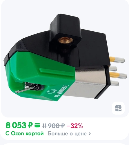 Screenshot_20250116_201400_ru_ozon_app_android_AppHostActivity