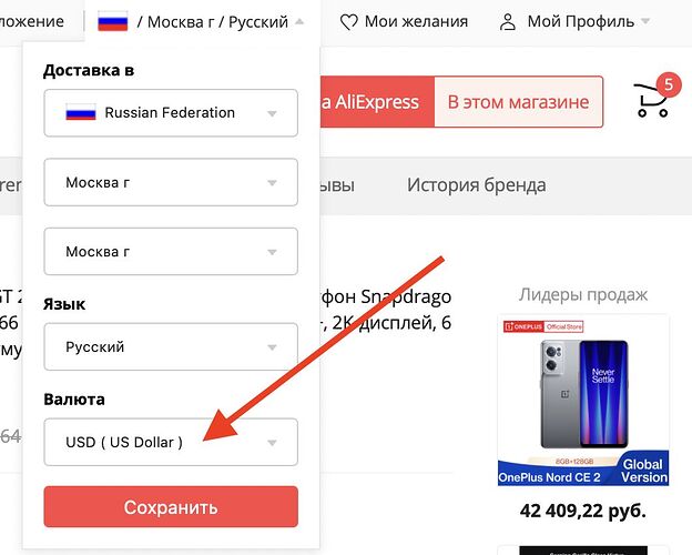 Снимок экрана 2022-04-06 в 01.21.23