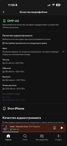 Снимок экрана 2025—10—16 в 11.58.22