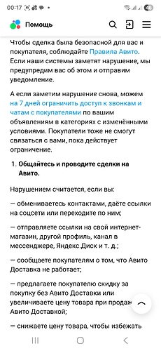 Screenshot_20251107_001735_Chrome