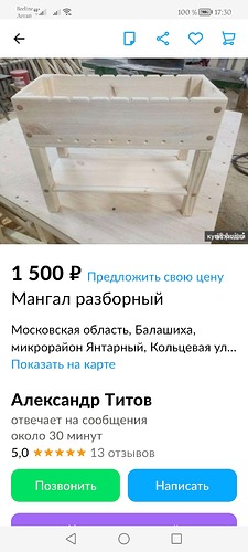 Screenshot_20230322_173025