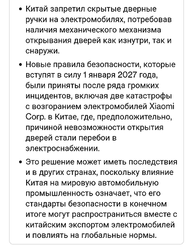 Screenshot_20260202_213800_Chrome