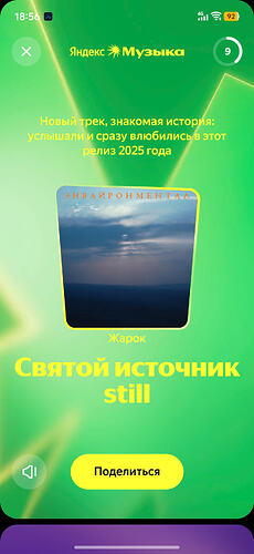 Screenshot_20251201_185636