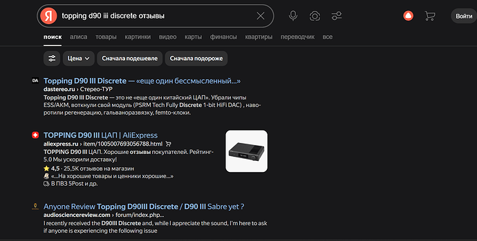 Снимок экрана 2025-08-29 184814