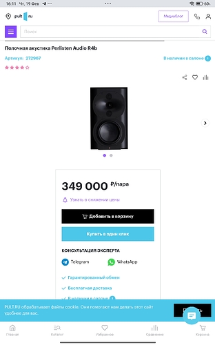 Screenshot_2026-02-19-16-11-47-644_com.android.chrome