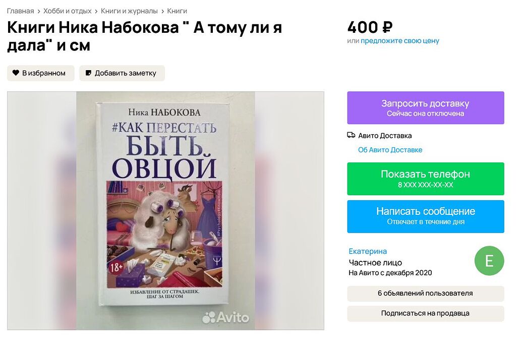 МПГУ Л А Набокова.