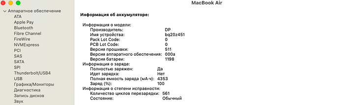 Снимок экрана 2021-09-10 в 12.32.18