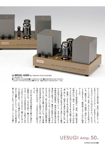 Stereo Sound 223_Page_286