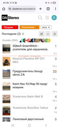 Screenshot_20260209_214055_Chrome