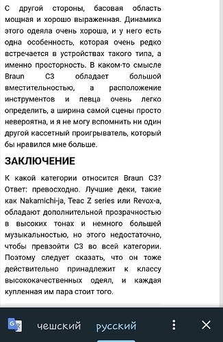 Screenshot_20250425-225154_Chrome