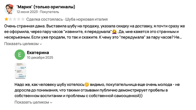 Screenshot 2026-01-14 at 15.16.49