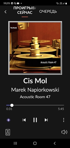 Screenshot_20230521-222507_Roon