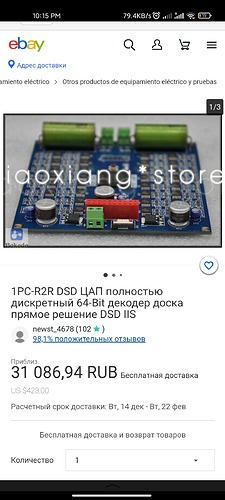 Screenshot_2021-11-21-22-15-00-517_ru.yandex.searchplugin