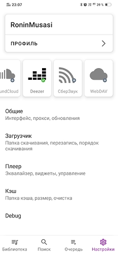 Screenshot_20240213_230728