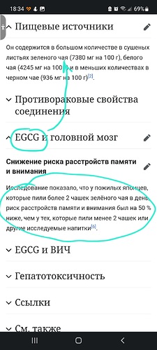 Screenshot_20230311_183428_Chrome