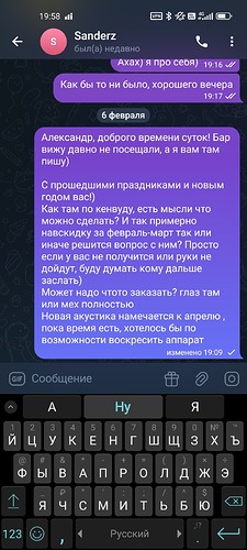 Screenshot_2025-02-23-19-58-52-546_org.telegram.messenger