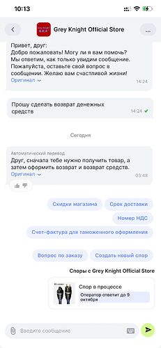 image-02-10-25-10-14