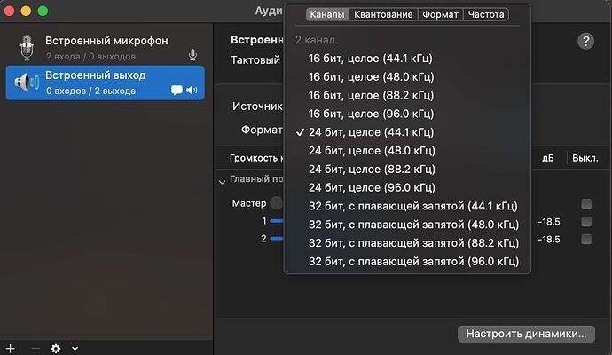 Снимок экрана 2021-12-18 в 21.13.01