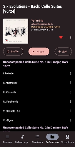 Screenshot_20250616_195732_BubbleUPnP