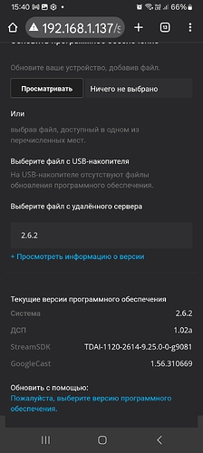 Screenshot_20260129_154008_Chrome