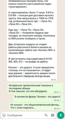 Screenshot_20230821-085003659_1