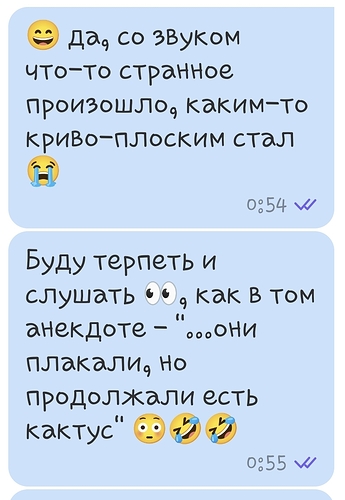 Screenshot_20240813-141013_Viber